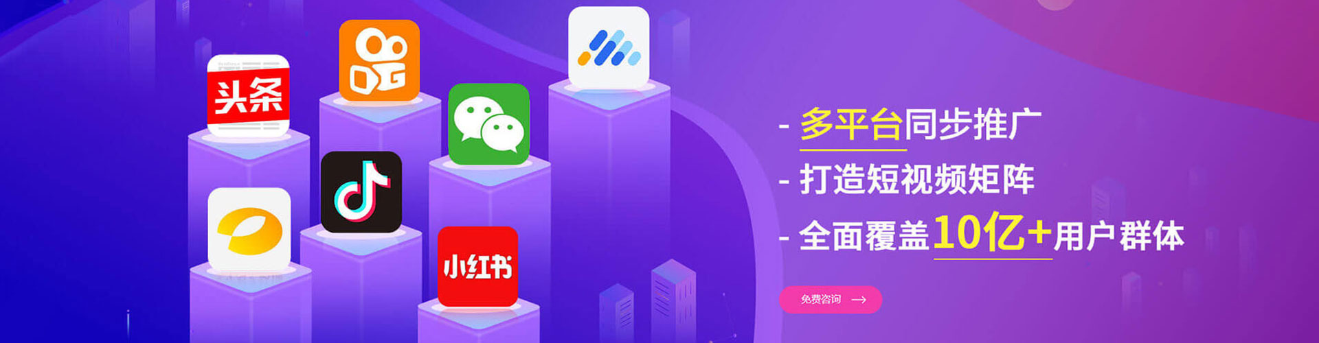 桑植sem竞价